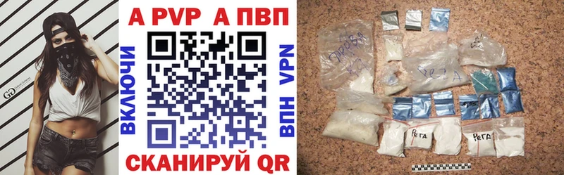А ПВП крисы CK  Кумертау 
