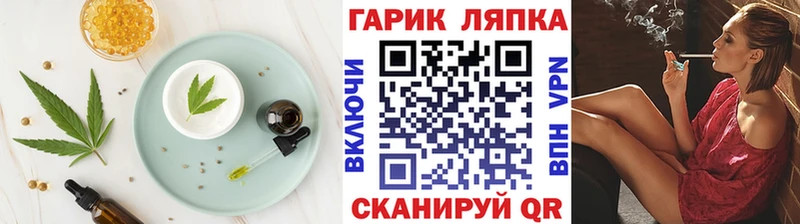 сколько стоит  Кумертау  Печенье с ТГК конопля 