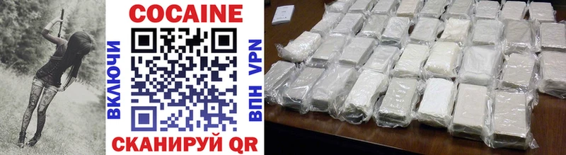 Cocaine 98% Кумертау
