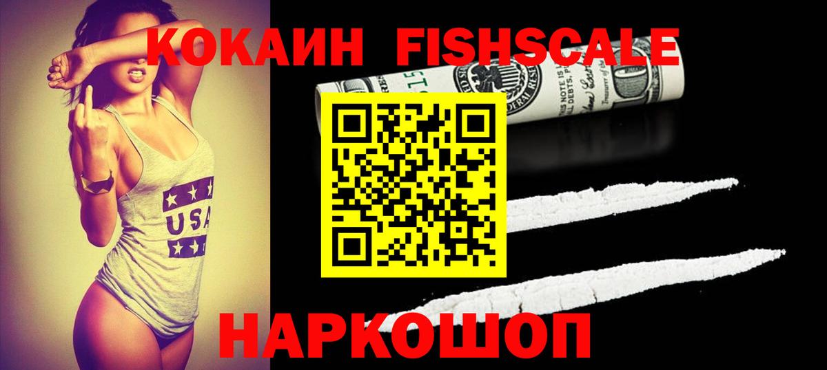 КОКАИН 98% Кумертау