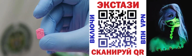 ЭКСТАЗИ 280 MDMA  где купить наркоту  omg ссылки  Кумертау 