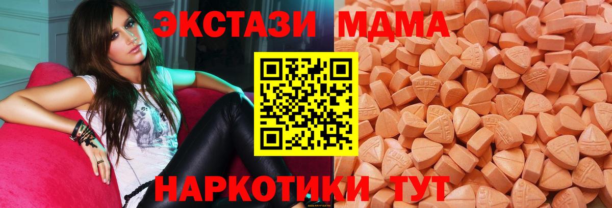 ЭКСТАЗИ ешки Кумертау