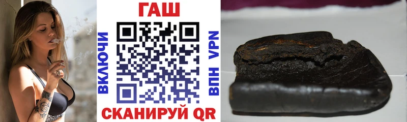 ГАШ хэш  Кумертау 