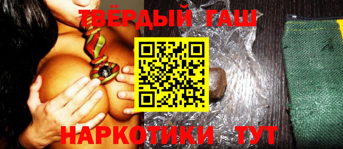 ГАШ Изолятор Кумертау