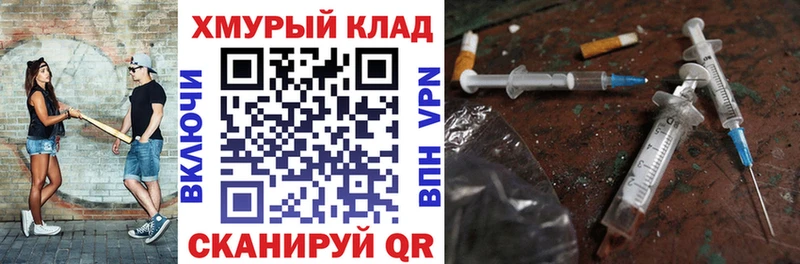 ГЕРОИН белый  Кумертау 