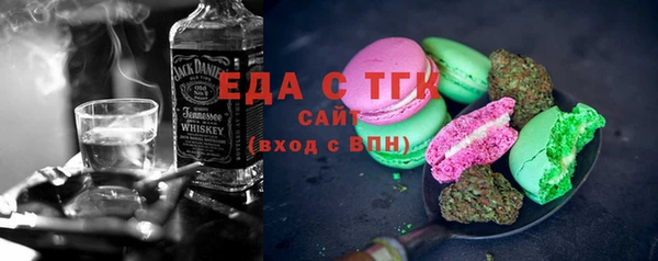 дистиллят марихуана Абаза