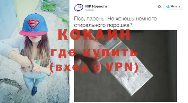 дистиллят марихуана Абаза