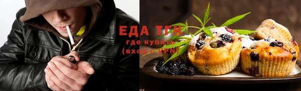 дистиллят марихуана Абаза