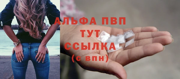 дистиллят марихуана Абаза