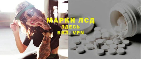 таблы Протвино