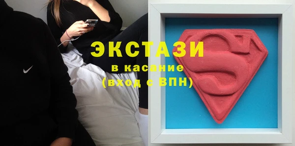 ПСИЛОЦИБИНОВЫЕ ГРИБЫ Абинск