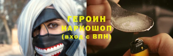 ПСИЛОЦИБИНОВЫЕ ГРИБЫ Абинск