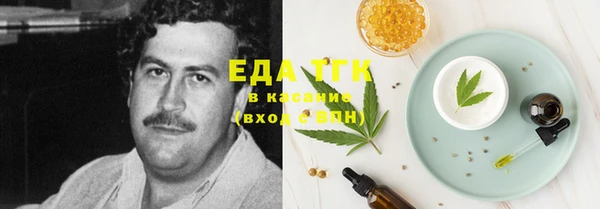 героин Рославль