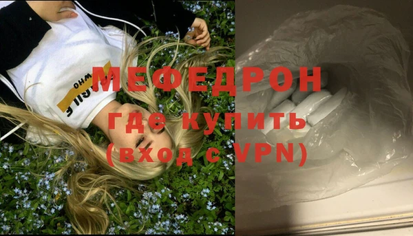 ешки Пролетарск