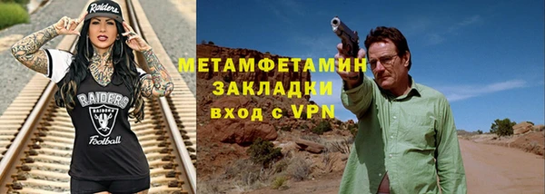 ешки Пролетарск