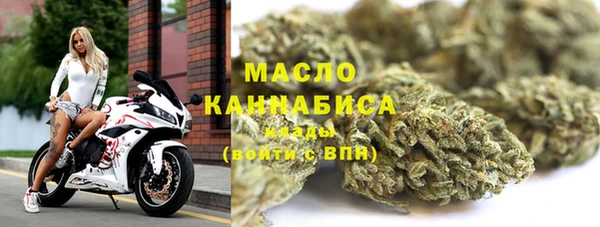 дистиллят марихуана Абаза