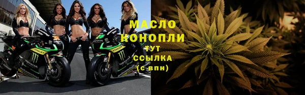 дистиллят марихуана Абаза
