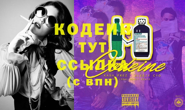 дистиллят марихуана Абаза