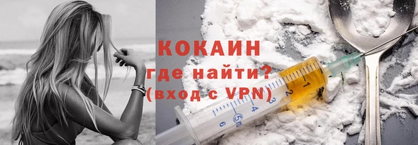 дистиллят марихуана Абаза