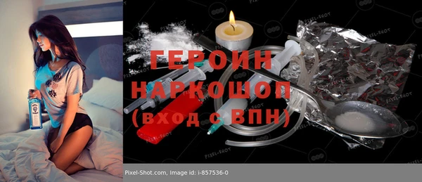 ПСИЛОЦИБИНОВЫЕ ГРИБЫ Абинск