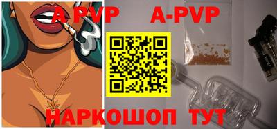 трава Заводоуковск