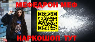 трава Заводоуковск