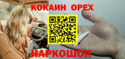 гашишное масло Ирбит