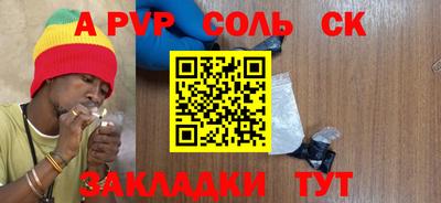 трава Заводоуковск