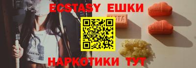 гашишное масло Ирбит