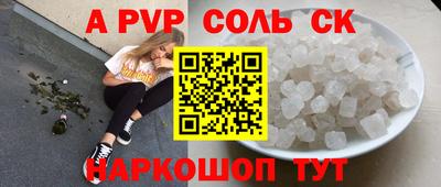 герыч Изобильный
