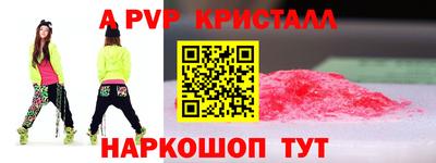 трава Заводоуковск