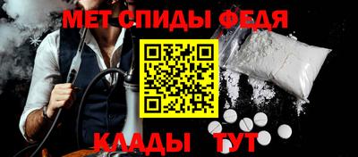 мефедрон мука Ипатово