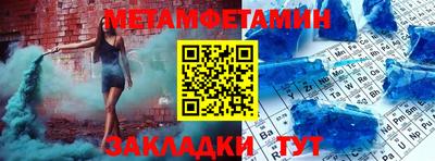 трава Заводоуковск