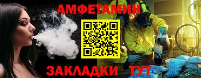 трава Заводоуковск
