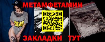 jwh Жуковский