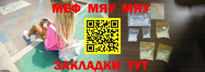 трава Заводоуковск