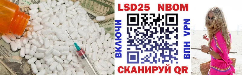 ОМГ ОМГ ссылки  где найти наркотики  Кумертау  LSD-25 экстази кислота 