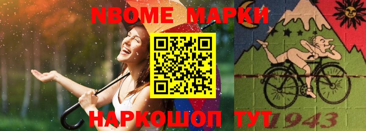 Лсд 25 экстази кислота Кумертау