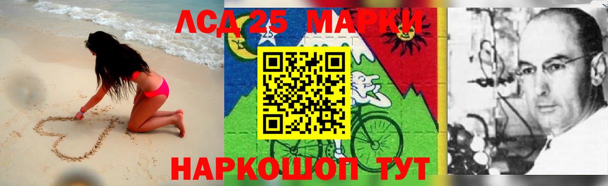 Кумертау  Лсд 25 экстази кислота  Вход с VPN 