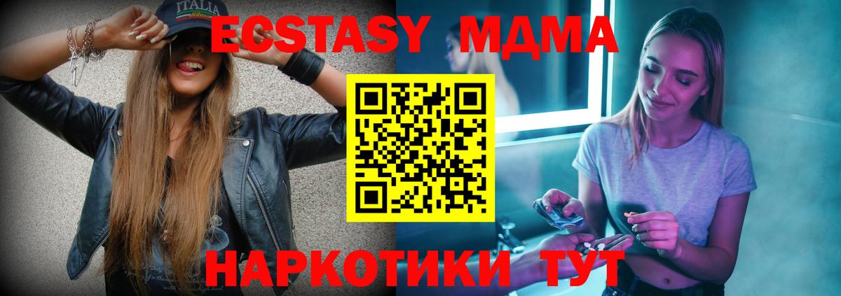 МДМА VHQ Кумертау