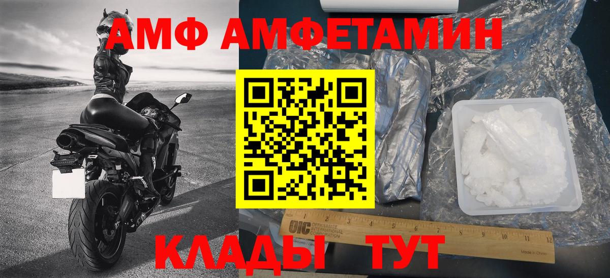 Кумертау  Метамфетамин витя  Вход с VPN 