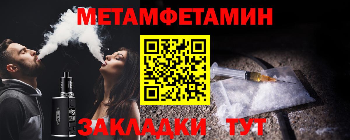 Первитин витя Кумертау