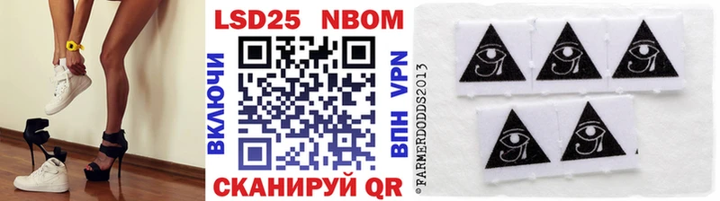где найти   Кумертау  Марки 25I-NBOMe 1,8мг 
