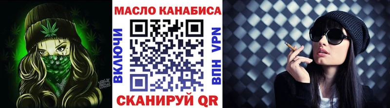 Дистиллят ТГК Wax  Кумертау 