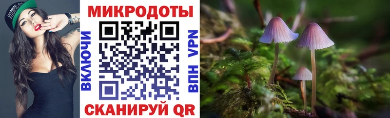 Галлюциногенные грибы Cubensis  как найти наркотики  ОМГ ОМГ рабочий сайт  Кумертау 
