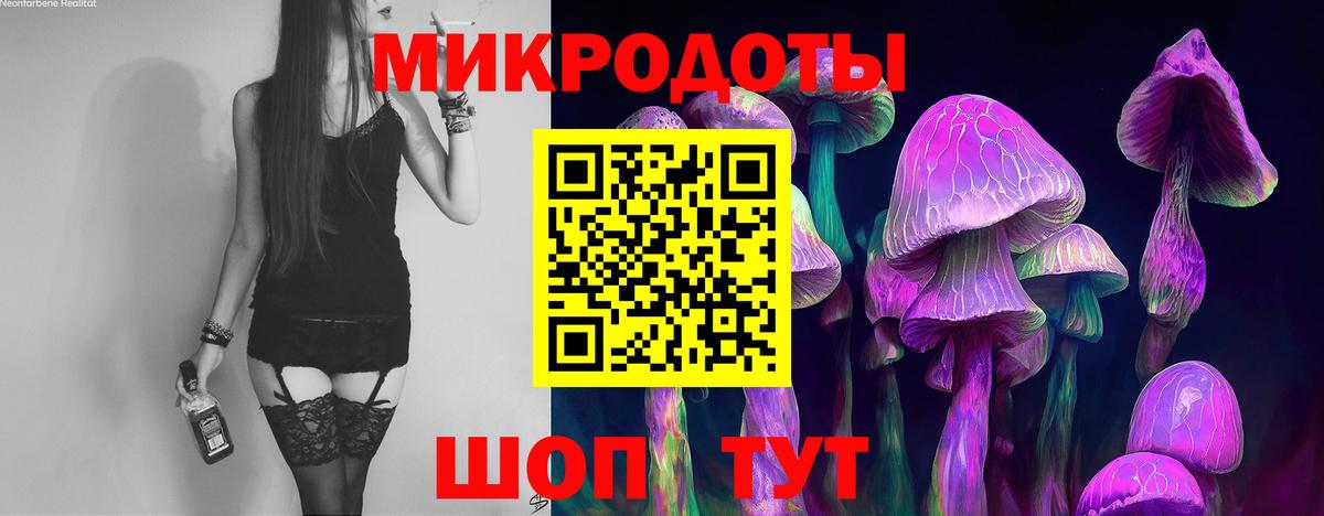 Галлюциногенные грибы Magic Shrooms Кумертау