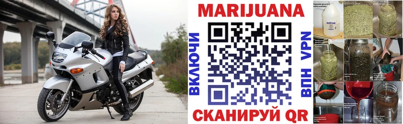 Шишки марихуана ГИДРОПОН  купить наркотики сайты  Кумертау 