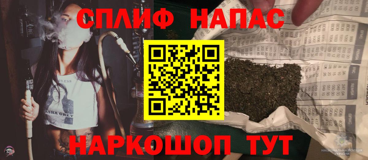 Конопля план Кумертау