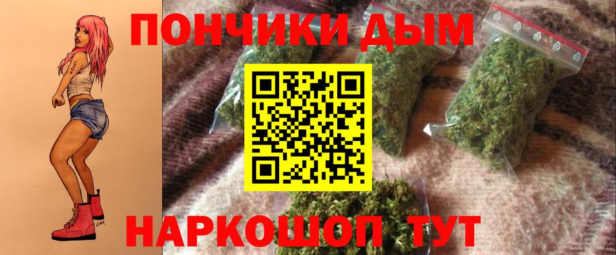 Метамфетамин  Мефедрон   Вход с VPN  Кумертау  Гашиш  Как найти закладки? 